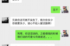 老河口专业讨债公司，追讨消失的老赖